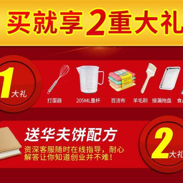 商用木柄旋转华夫炉电热华夫炉松饼机多功能家用华夫炉,淘宝优惠券,粉丝福利购,淘宝优惠卷