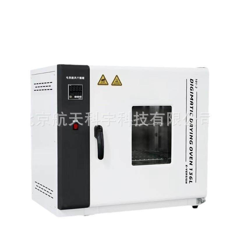 101系列电热恒温鼓风干燥箱恒温箱红外电热恒温鼓风干燥箱,淘宝优惠券,粉丝福利购,淘宝优惠卷