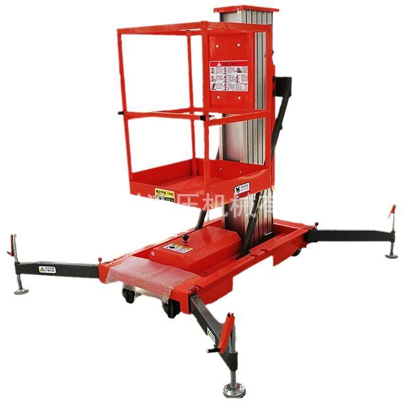 铝合金式升降机简易式高空升降车小型电动举升机单柱铝合金升降机,淘宝优惠券,粉丝福利购,淘宝优惠卷