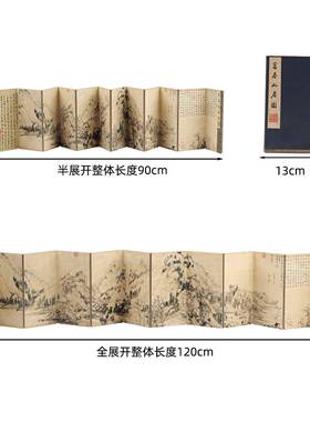 式古籍古书10028545册页桌店面柜架装饰屏风酒会所书中房小茶室摆