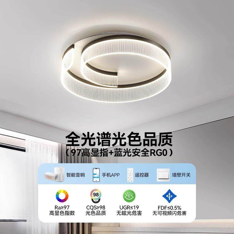 卧室灯2024新款护眼亚克力导光板中山灯具现代简约led吸顶灯卧室,淘宝优惠券,粉丝福利购,淘宝优惠卷