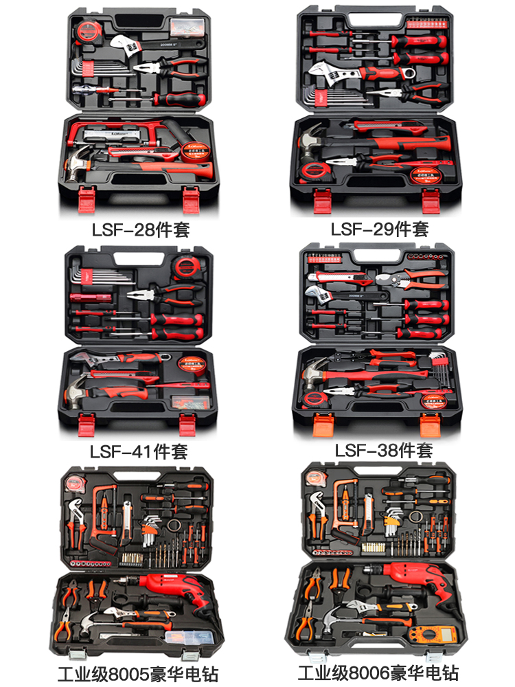 家用工具箱套装电工木工五金工具汽修工具箱多功能维修工具-图0
