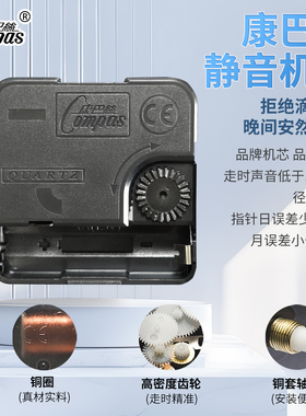 康巴丝方形挂钟静音扫秒双数字表盘现代家用免打孔客厅挂表时钟