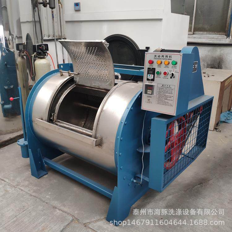 海豚XGP-15型工业洗衣机 卧式半自动布草洗涤设备不锈钢水洗机,淘宝优惠券,粉丝福利购,淘宝优惠卷