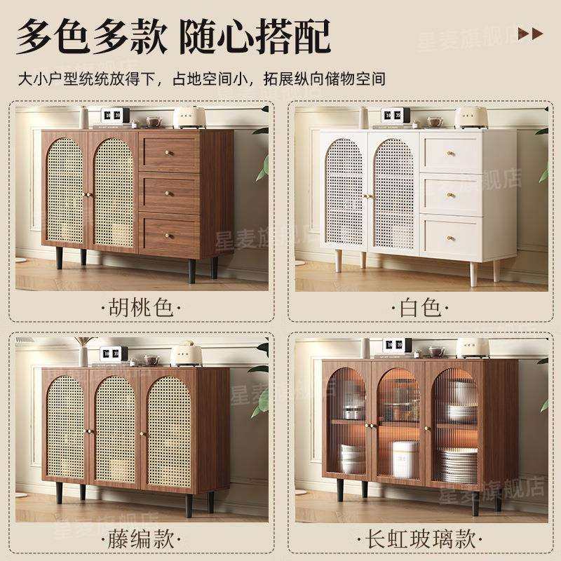 法式餐边柜藤编储物柜子现代简约家用餐厅茶水柜厨房收纳橱柜边柜,淘宝优惠券,粉丝福利购,淘宝优惠卷