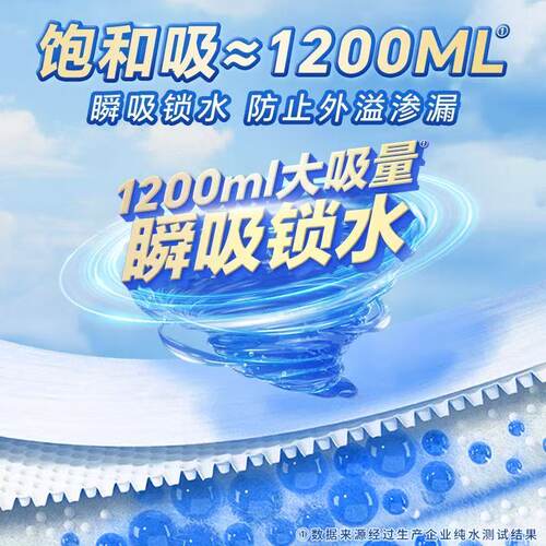 成人拉拉裤老人用夜用加大加厚消臭透气老人尿不湿内裤式拉拉裤 - 图2