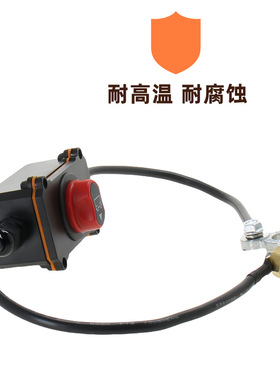 100A200A汽车12V电池断电开关工程车货车24V电瓶电源防水旋转开关