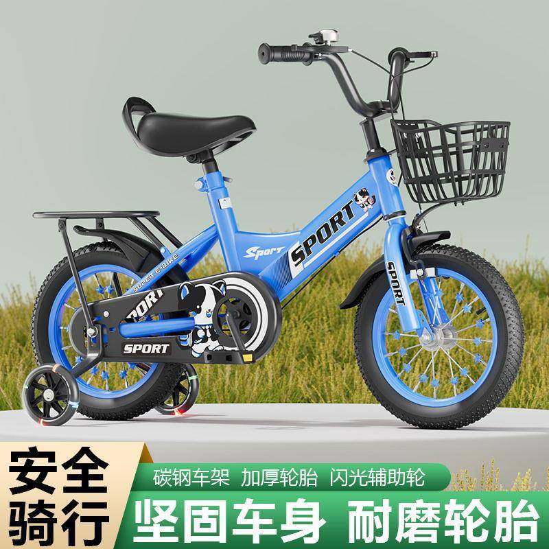 新款儿童小孩自行车---岁男女孩脚踏车单车---寸童车包邮,淘宝优惠券,粉丝福利购,淘宝优惠卷