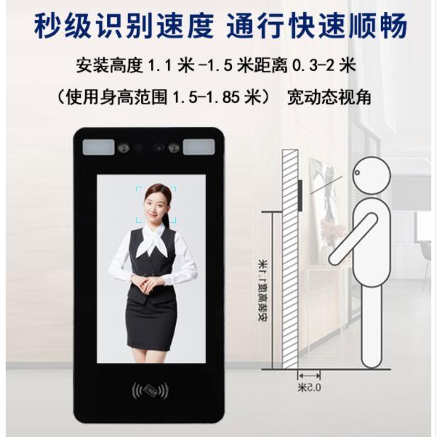 Dynamic face recognition access control system all-in-one magnetic lock face brush attendance gate machine face machine access control machine large screen