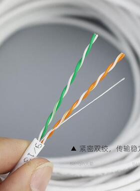 超五类非屏蔽4芯网线纯铜cat5电信宽带电话线路由器四芯网线300米