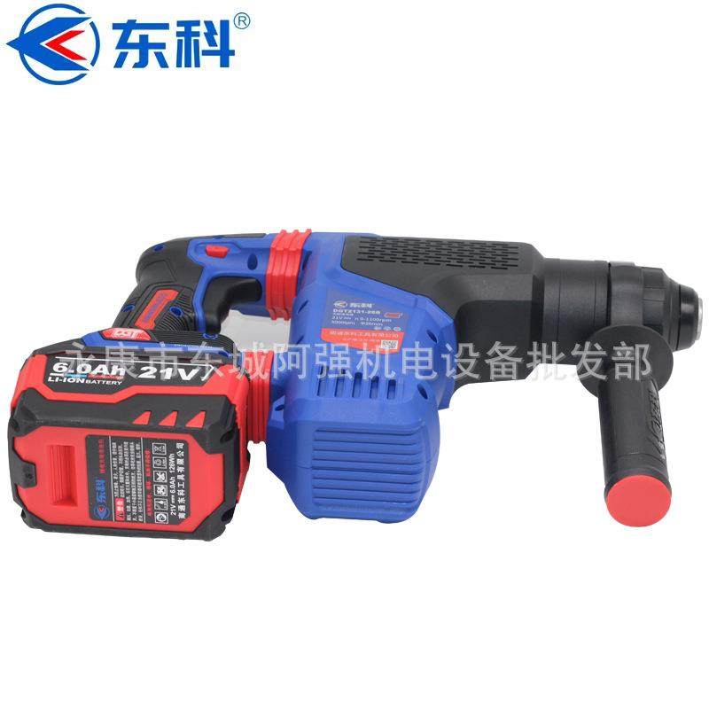 东科电锤锂电DGT2131-26B无刷充电冲击钻大功率电镐锤双用混凝土,淘宝优惠券,粉丝福利购,淘宝优惠卷
