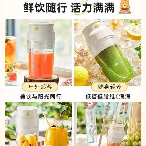 小/熊榨汁机家用便携式水果电动榨汁杯果汁机迷你多功能炸果汁 - 图2