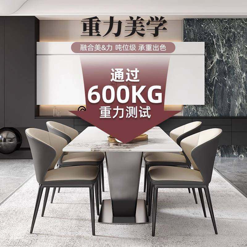 亮光岩板微晶石餐桌意式极简约现代家用轻奢高端进口长方形饭桌子,淘宝优惠券,粉丝福利购,淘宝优惠卷