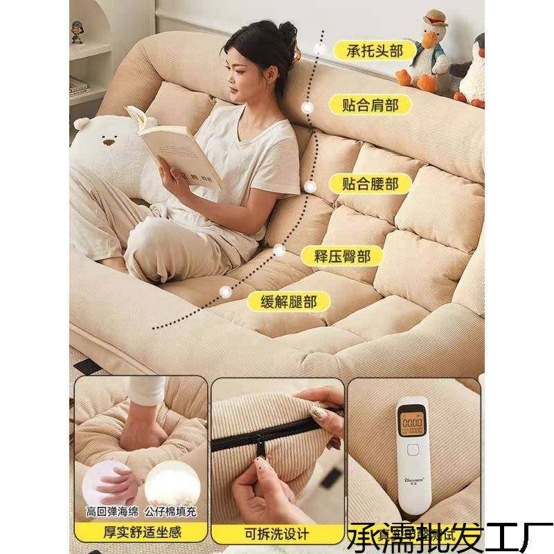 人类狗窝懒人沙发可躺可睡榻榻米双人小户型出租屋房间卧室沙,淘宝优惠券,粉丝福利购,淘宝优惠卷