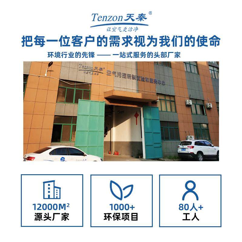 天秦环保滤袋配件性能稳定过滤工业用布袋除尘器配件工厂,淘宝优惠券,粉丝福利购,淘宝优惠卷