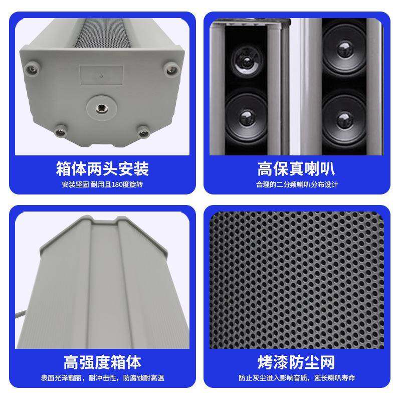 供应户内外防水铝合金音响音柱公共广播背景音乐系统音箱,淘宝优惠券,粉丝福利购,淘宝优惠卷