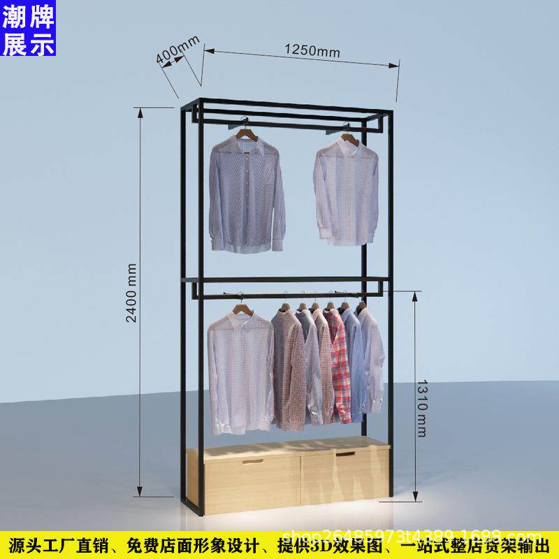休闲男装货架男装展示架不锈钢男装陈列道靠墙中岛架铁木结合货架 - 图0