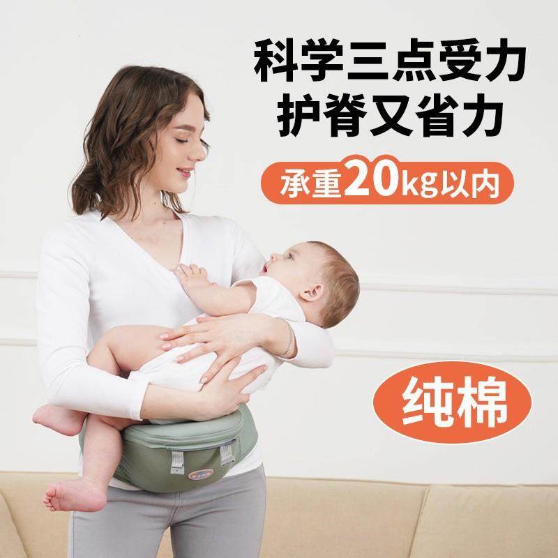 婴儿背带宝宝腰凳轻便纯棉前抱式外出轻松抱娃神器绿色1套,淘宝优惠券,粉丝福利购,淘宝优惠卷