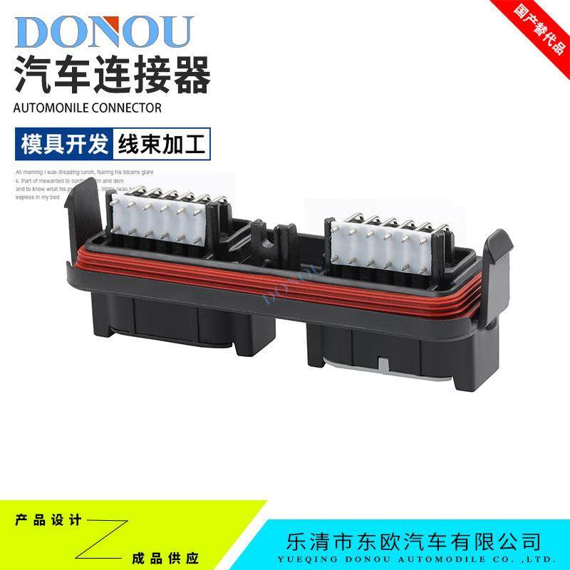 DTM13-12PA-12PB-GR01德驰型24P防水连接器PCB板端接插件镀金插头,淘宝优惠券,粉丝福利购,淘宝优惠卷