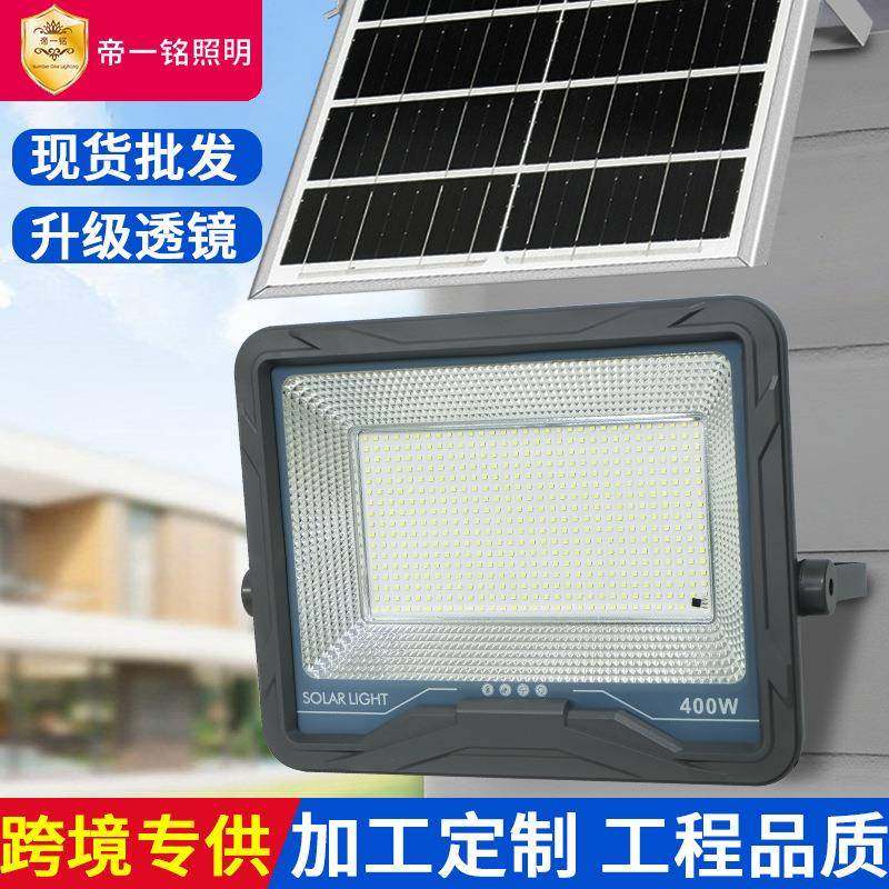 私模太阳能灯户外防水太阳能户外灯庭院灯LED壁灯投光灯中山灯具,淘宝优惠券,粉丝福利购,淘宝优惠卷