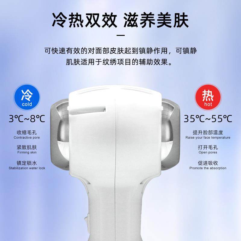 九美冷热美容仪家用冰锤脸部眼部按摩冰敷嫩肤仪器美容导入仪,淘宝优惠券,粉丝福利购,淘宝优惠卷