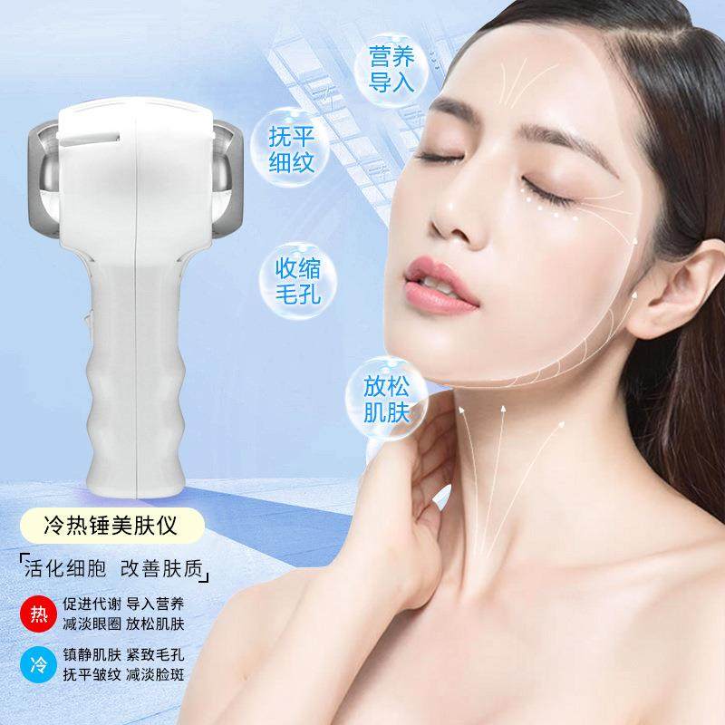 九美冷热美容仪家用冰锤脸部眼部按摩冰敷嫩肤仪器美容导入仪,淘宝优惠券,粉丝福利购,淘宝优惠卷