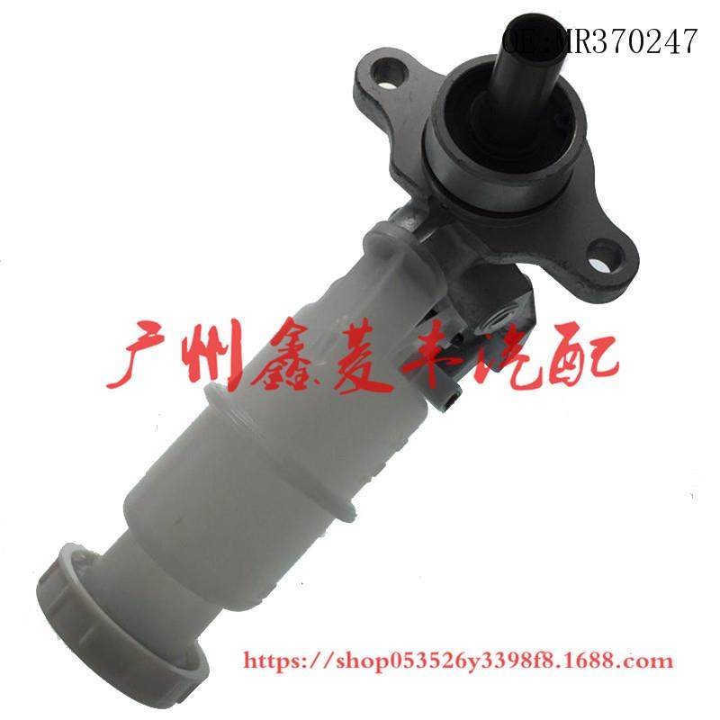 长丰猎豹飞腾进口IO刹车总泵刹车制动总泵油壶刹车泵MR370247,淘宝优惠券,粉丝福利购,淘宝优惠卷