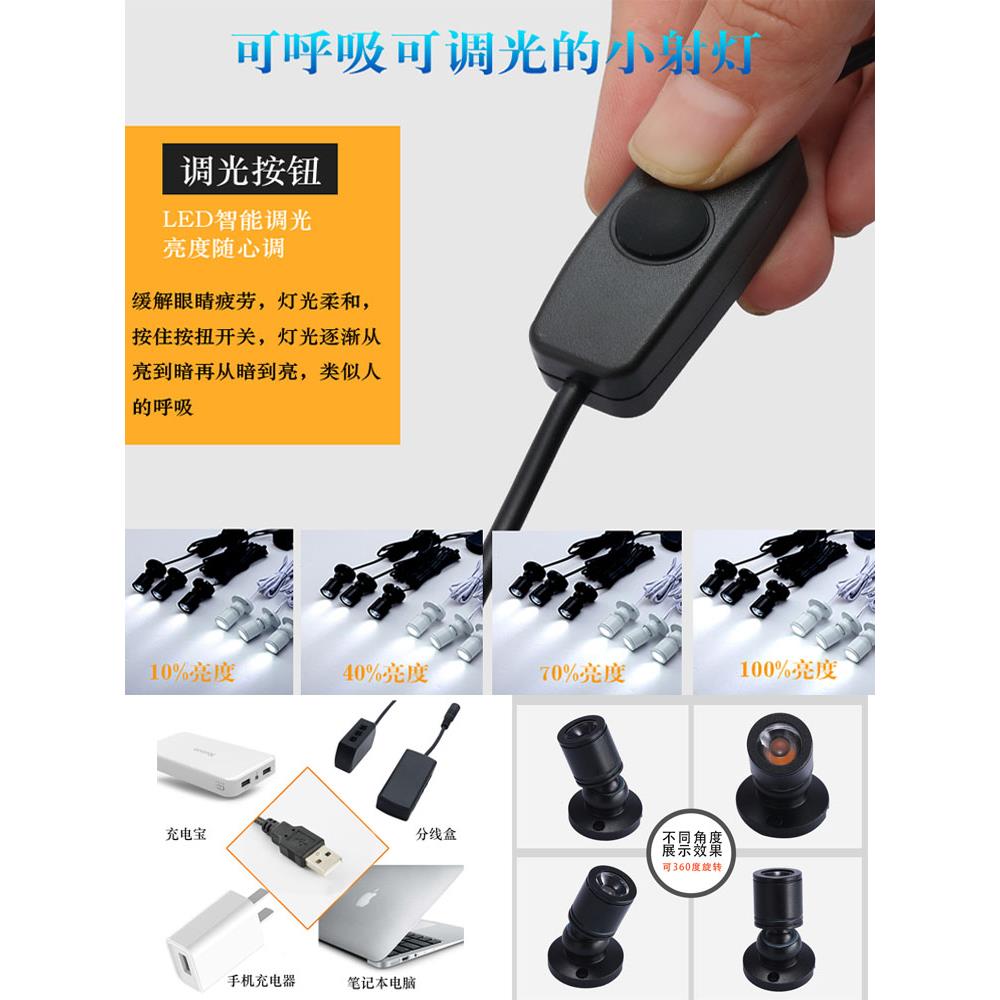 Model USB Small Spotlight Led Display Case Handmade Counter Surface Mount Exhibition Mini Dimmable with