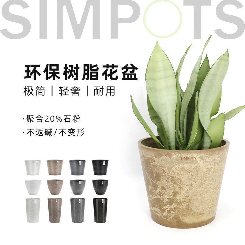 SIMPOTS树脂黑胶花盆轻奢高级感绿植花盆北欧室内环保轻便耐用,淘宝优惠券,粉丝福利购,淘宝优惠卷