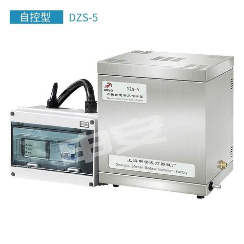 上海申安DZS-5/10自控型不锈钢电热蒸馏水器实验室蒸馏水器 - 图1