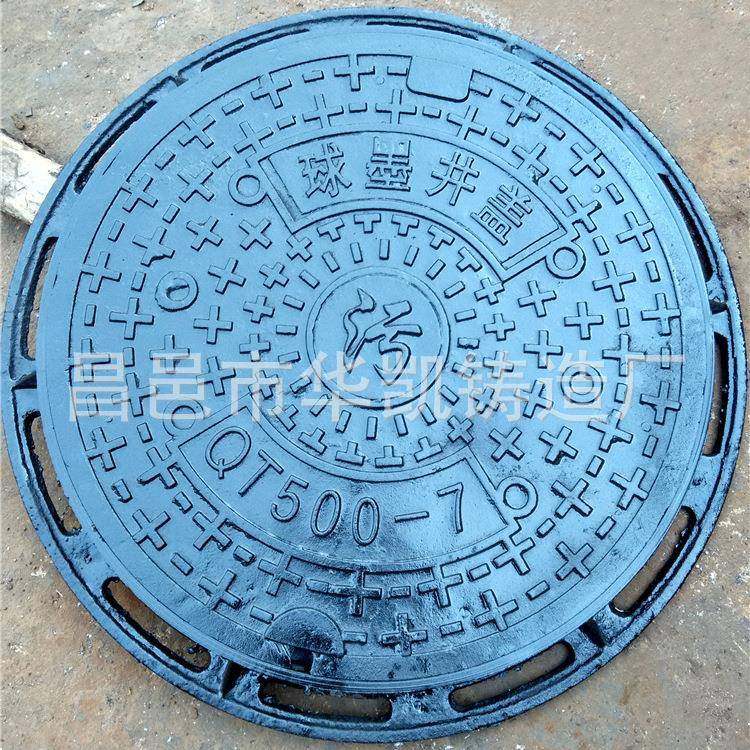700轻型圆井盖国标重型铸铁井盖通讯检修用井盖防坠落铸铁井盖,淘宝优惠券,粉丝福利购,淘宝优惠卷