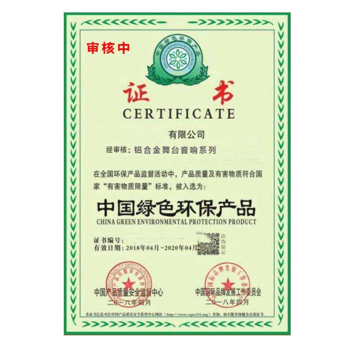 单12寸有源超低音音箱家庭影院高端会议超低音箱背景音乐专业超低,淘宝优惠券,粉丝福利购,淘宝优惠卷