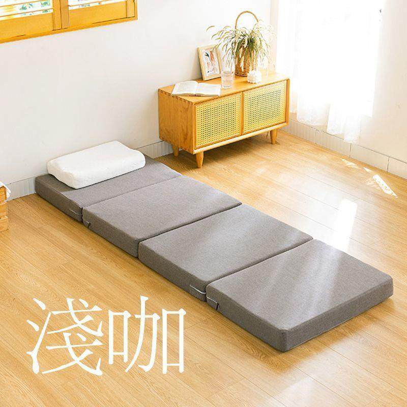 加厚四折叠海绵午休午睡床垫学生懒人办公室榻榻米睡垫打地铺神器,淘宝优惠券,粉丝福利购,淘宝优惠卷