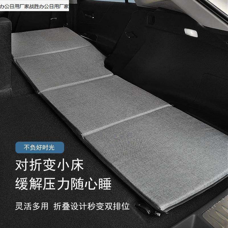 汽车床垫专用SUV后排后备箱睡垫单双人折叠车载旅行床非充气通用.,淘宝优惠券,粉丝福利购,淘宝优惠卷