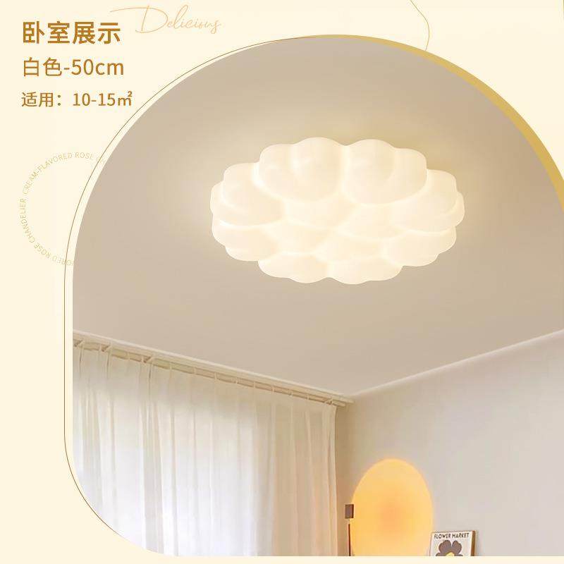 意式极简奶油风创意温馨浪漫花朵儿童房卧室灯原木房间南瓜吸顶灯,淘宝优惠券,粉丝福利购,淘宝优惠卷