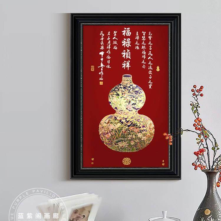 葫芦花瓶高级感法式复古中国风装饰画新中式中古风客厅玄关挂画,淘宝优惠券,粉丝福利购,淘宝优惠卷