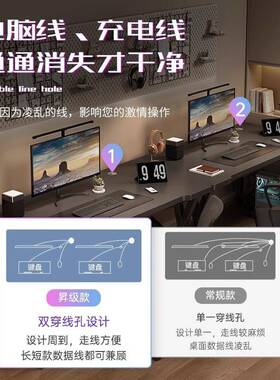 电脑桌台式双人电竞桌家用书桌卧室写字桌子情侣并排工作台办公桌