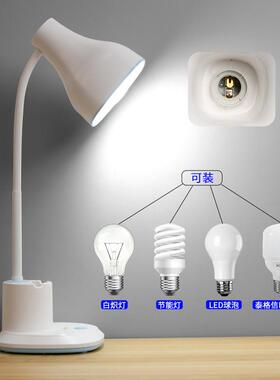 泰格信A911护眼台灯学习书桌插电式可更换灯泡LED笔筒可110V-220V