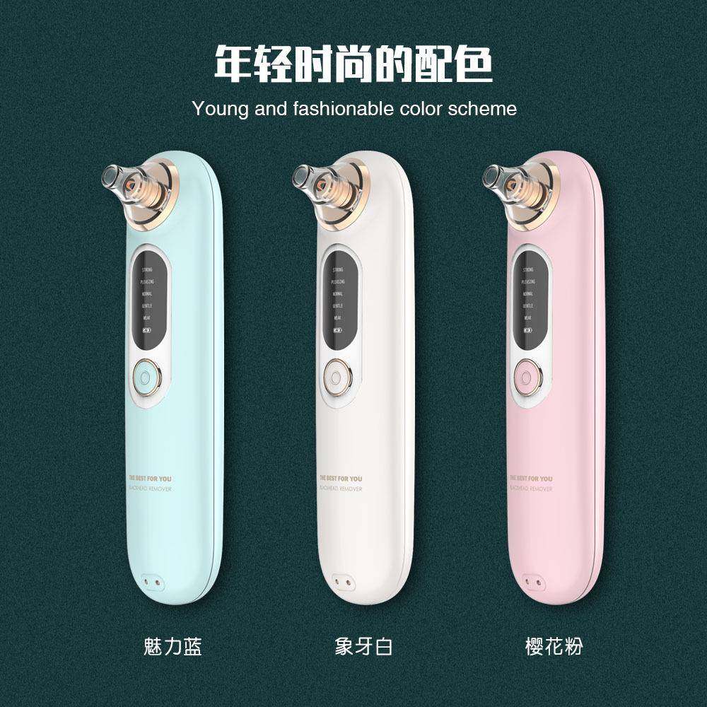 电动吸黑头仪无线毛孔清洁仪面部脸部吸尘器去黑头的美容仪,淘宝优惠券,粉丝福利购,淘宝优惠卷