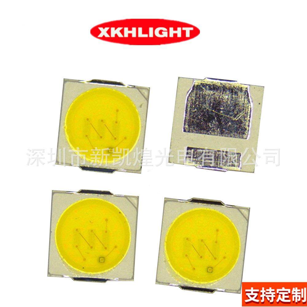 LED贴片3030白光芯片串联高电压灯珠6V9V18V36V多选白色白灯正白,淘宝优惠券,粉丝福利购,淘宝优惠卷