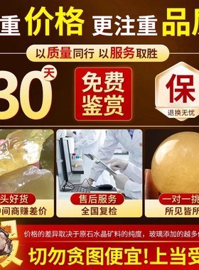 玉石黄水晶球摆件黄色粉色白色客厅厨房西北角火烧天门