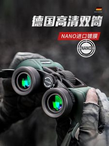 德国徕卡技术望远镜高倍高清夜视专业级双筒军事用户外探险仪器