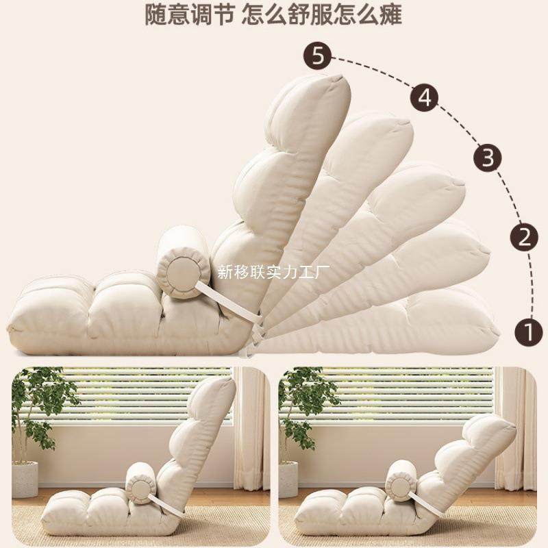 网红懒人沙发学生宿舍床上靠背椅飘窗榻榻米单人小可睡躺椅,淘宝优惠券,粉丝福利购,淘宝优惠卷