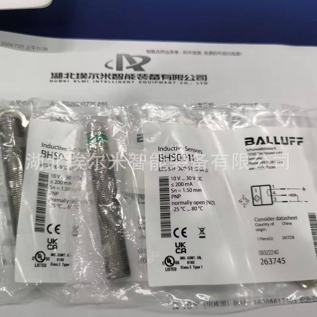 BISV-6102-019-C001巴鲁夫高频读写头 - 图2