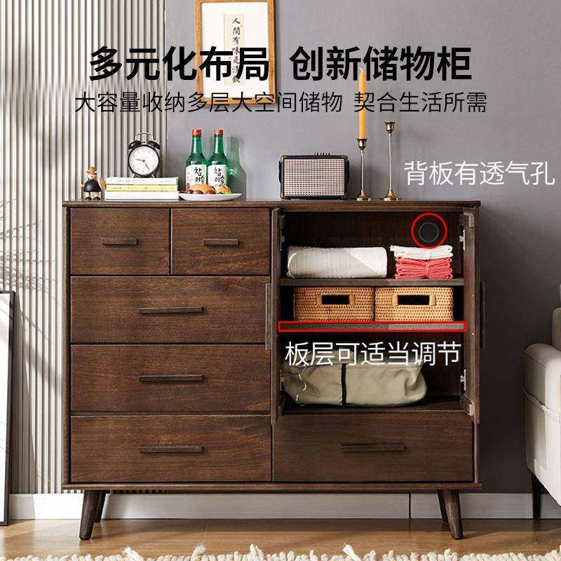 现代简约实木大斗柜五斗柜北欧卧室胡桃木色储物柜抽屉收纳置物柜,淘宝优惠券,粉丝福利购,淘宝优惠卷