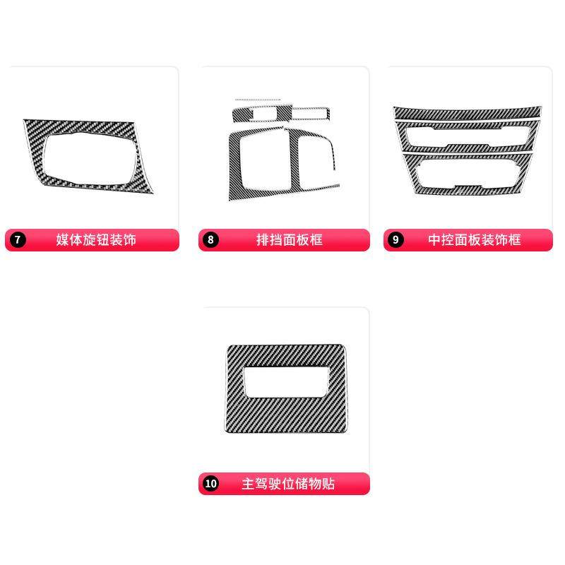 适用于宝马16-22款X1X2F48碳纤维内饰改装件车门拉手装饰贴,淘宝优惠券,粉丝福利购,淘宝优惠卷