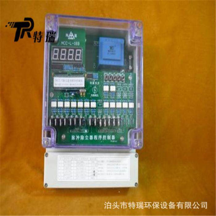 山西DMC-20X型脉冲喷吹控制仪布袋式除尘器控制器脉冲控制箱,淘宝优惠券,粉丝福利购,淘宝优惠卷