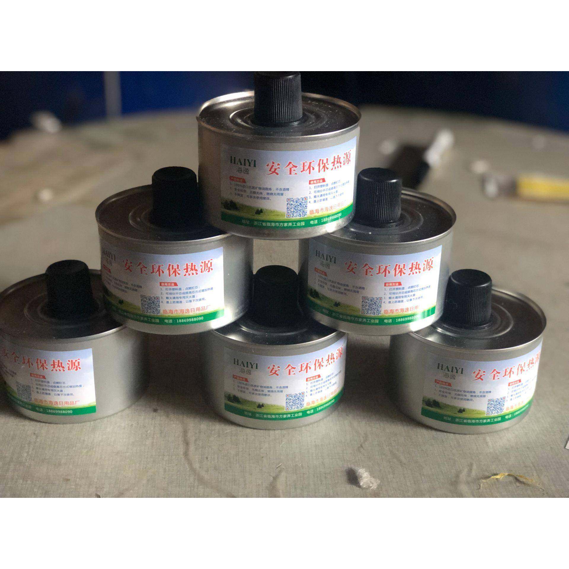 海杭单头4小时双头环保热源安全植物油矿物油燃料环保油60个,淘宝优惠券,粉丝福利购,淘宝优惠卷