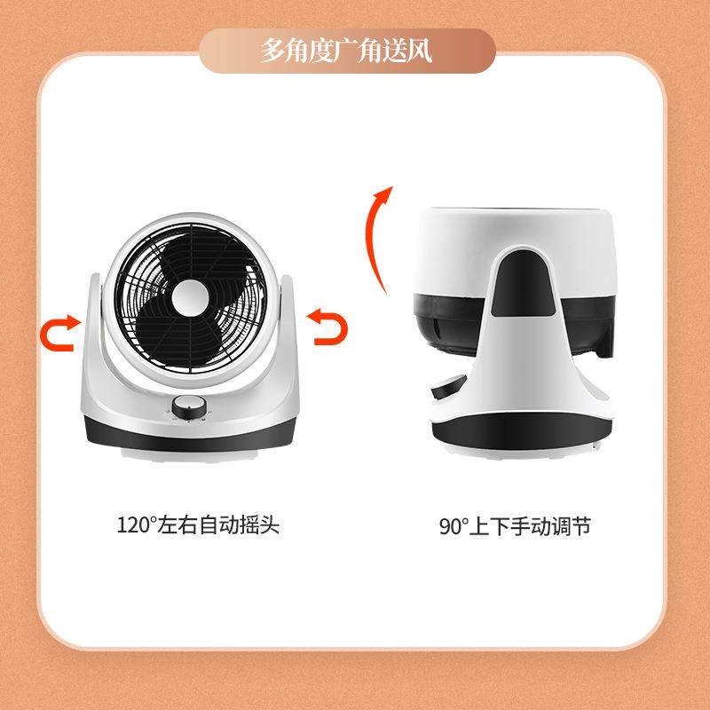 暖风机桌面小型取暖器空气循环扇冷暖两用节能省电家用暖风扇,淘宝优惠券,粉丝福利购,淘宝优惠卷