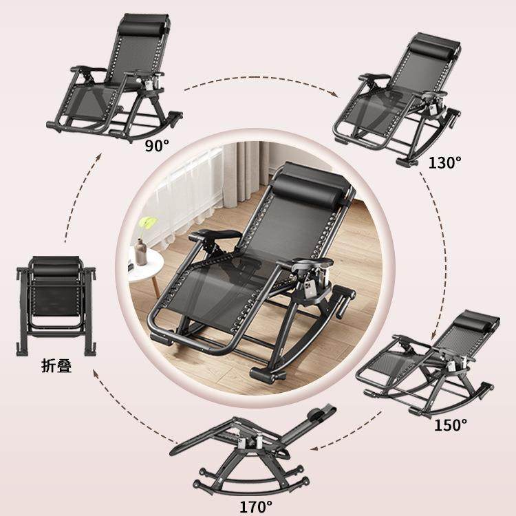 阳台休闲椅躺椅午休可折叠摇椅家用大人夏季休闲办公室摇摇椅,淘宝优惠券,粉丝福利购,淘宝优惠卷